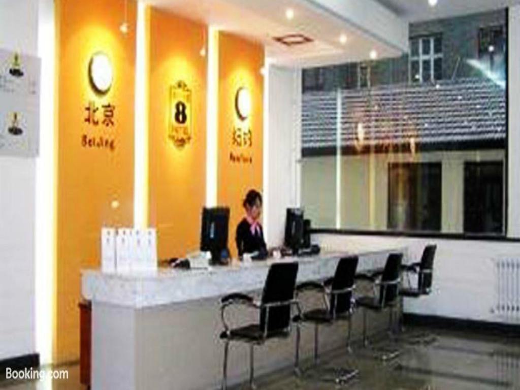 Super 8 Hotel Beijing Dong Si Interno foto