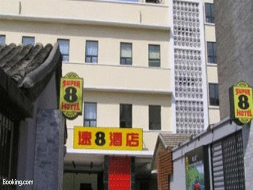 Super 8 Hotel Beijing Dong Si Esterno foto