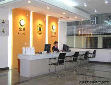 Super 8 Hotel Beijing Dong Si Esterno foto